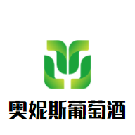 奧妮斯葡萄酒加盟
