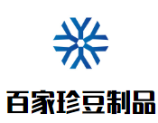 百家珍豆制品加盟