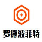 羅德波菲特葡萄酒加盟