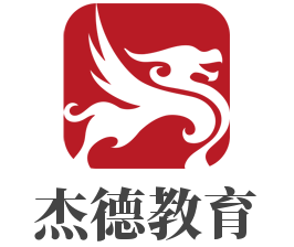 杰德教育加盟