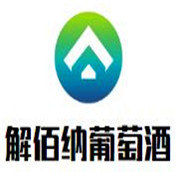 解佰納葡萄酒加盟