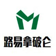 路易拿破侖干紅葡萄酒加盟