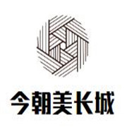 今朝美長城葡萄酒加盟