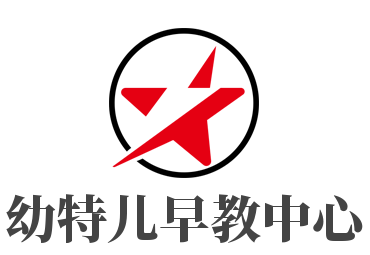 幼特兒早教中心加盟