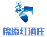 錦添紅酒莊加盟