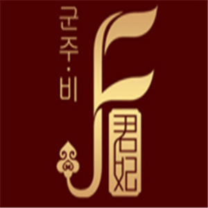 君妃化妝品加盟