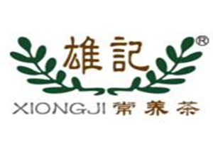 雄記常養(yǎng)茶加盟