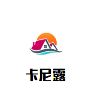 卡尼露加盟
