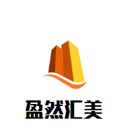 盈然匯美葡萄酒加盟