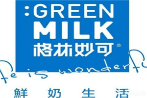 格林妙可鮮奶生活加盟