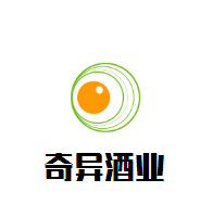 奇異酒業(yè)加盟