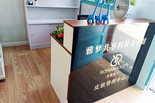 雅夢共享科技美學館加盟