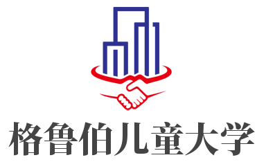 格魯伯兒童大學(xué)加盟