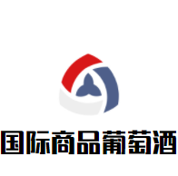 國際商品葡萄酒加盟