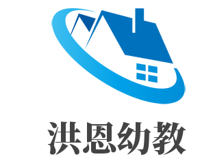 洪恩幼教加盟