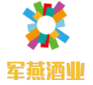 軍燕酒業(yè)加盟