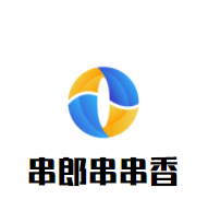 串郎串串香加盟