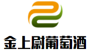 金上尉葡萄酒加盟