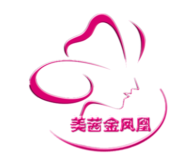 美茜金鳳凰加盟