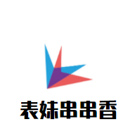 表妹串串香加盟