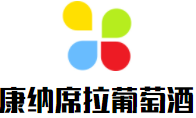 康納席拉葡萄酒加盟