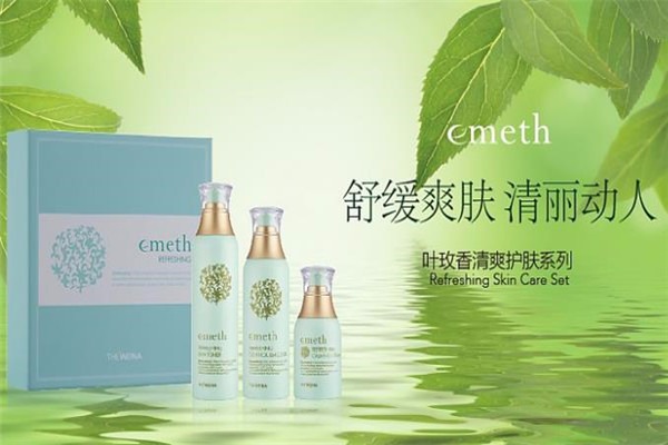 唯娜化妝品加盟