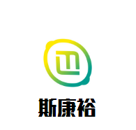 斯康裕葡萄酒加盟