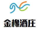 金橡酒莊加盟