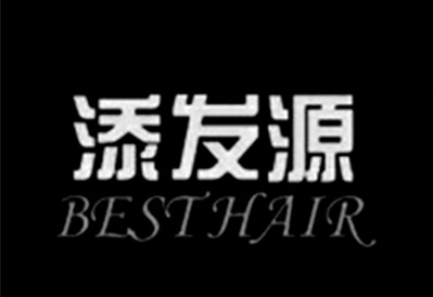 添發(fā)源養(yǎng)發(fā)館美發(fā)加盟
