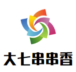 大七串串香加盟