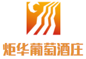 炬華葡萄酒莊加盟
