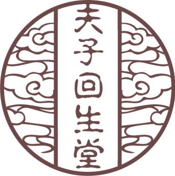 夫子回生堂養(yǎng)發(fā)館加盟