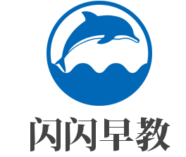 閃閃早教加盟