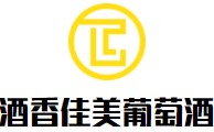 酒香佳美葡萄酒加盟