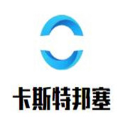 卡斯特邦塞紅酒莊加盟