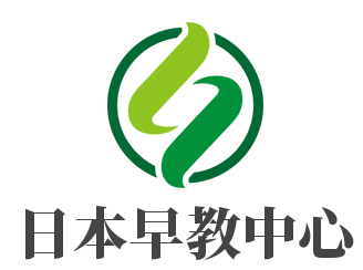 日本早教中心加盟