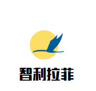 智利拉菲葡萄酒加盟
