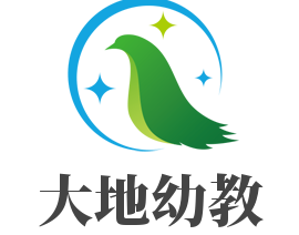 大地幼教加盟