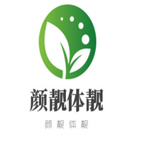 顏靚體靚化妝品加盟