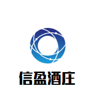 信盈酒莊加盟