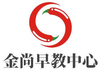 金尚早教中心加盟