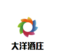 大洋酒莊加盟