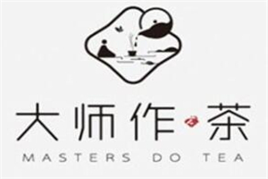 大師作茶加盟