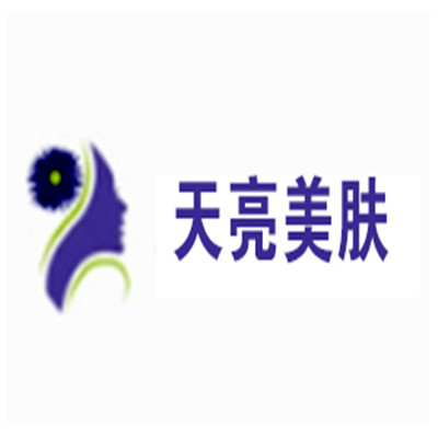 天亮美膚加盟