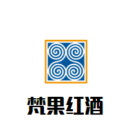 梵果紅酒加盟