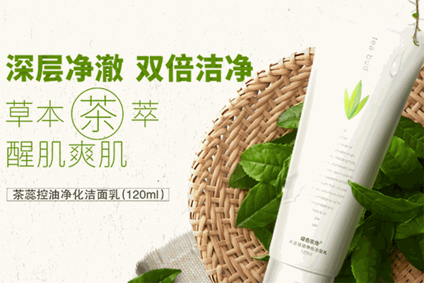 綠色農(nóng)場(chǎng)護(hù)膚品加盟