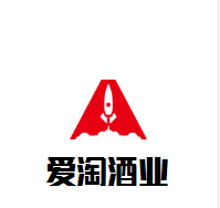 愛淘酒業(yè)加盟
