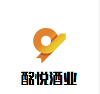酩悅酒業(yè)加盟