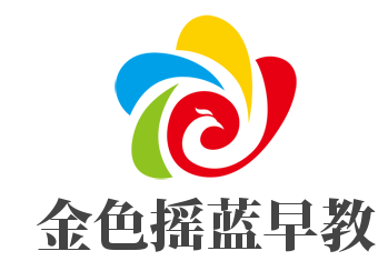 金色搖藍早教加盟