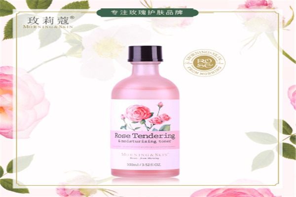 玫莉蔻護膚品加盟